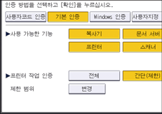 조작 패널 화면 그림