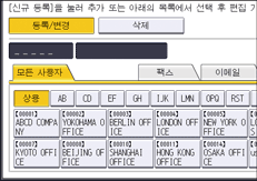 조작 패널 화면 그림