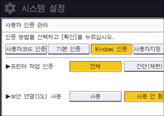 조작 패널 화면 그림