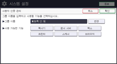 조작 패널 화면 그림