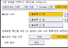 조작 패널 화면 그림