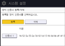 조작 패널 화면 그림
