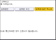 조작 패널 화면 그림