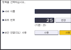 조작 패널 화면 그림