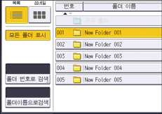 조작 패널 화면 그림