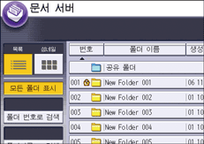 조작 패널 화면 그림