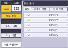 조작 패널 화면 그림