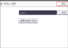조작 패널 화면 그림