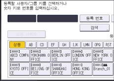 조작 패널 화면 그림