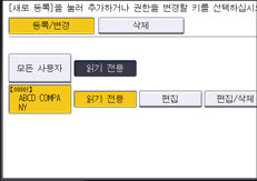 조작 패널 화면 그림