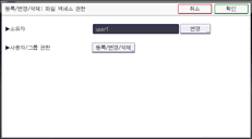 조작 패널 화면 그림