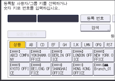 조작 패널 화면 그림