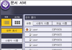 조작 패널 화면 그림