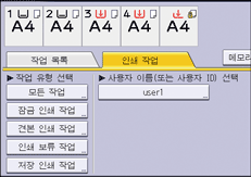 조작 패널 화면 그림
