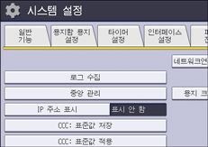 조작 패널 화면 그림