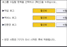 조작 패널 화면 그림