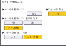 조작 패널 화면 그림