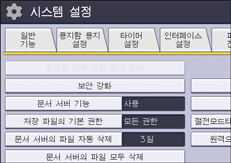 조작 패널 화면 그림