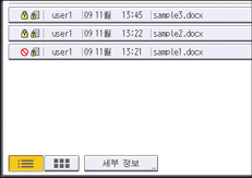조작 패널 화면 그림