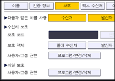 조작 패널 화면 그림