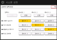 조작 패널 화면 그림