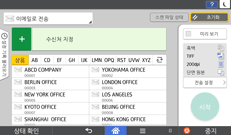 조작 패널 화면 그림