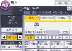 조작 패널 화면 그림