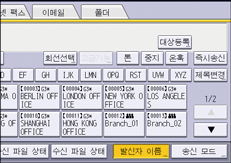 조작 패널 화면 그림