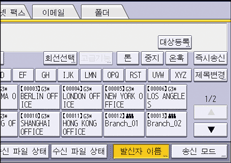 조작 패널 화면 그림