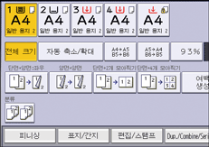 조작 패널 화면 그림