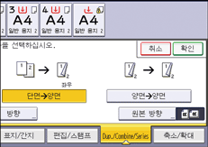 조작 패널 화면 그림