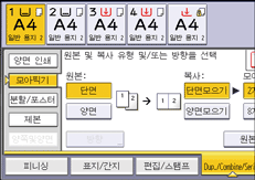 조작 패널 화면 그림