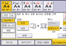 조작 패널 화면 그림