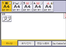 조작 패널 화면 그림