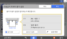 조작 패널 화면 그림