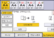 조작 패널 화면 그림