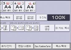 조작 패널 화면 그림