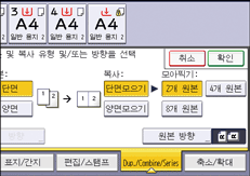 조작 패널 화면 그림