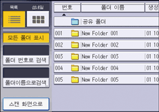 조작 패널 화면 그림