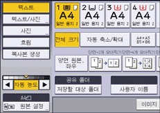 조작 패널 화면 그림