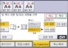 조작 패널 화면 그림