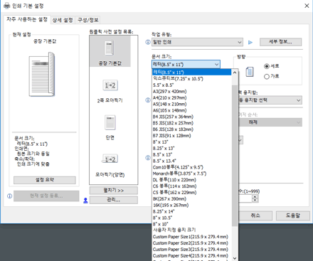 드라이버 화면 그림