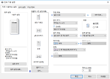 드라이버 화면 그림