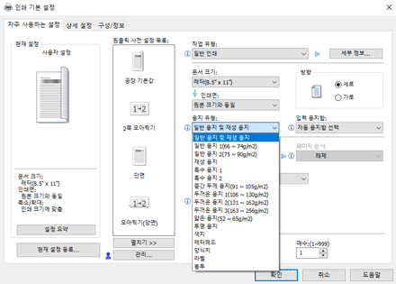 드라이버 화면 그림