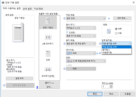 드라이버 화면 그림