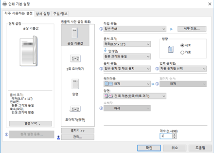 드라이버 화면 그림