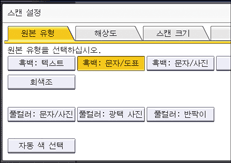 조작 패널 화면 그림