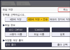 조작 패널 화면 그림