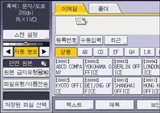 조작 패널 화면 그림