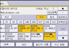 조작 패널 화면 그림